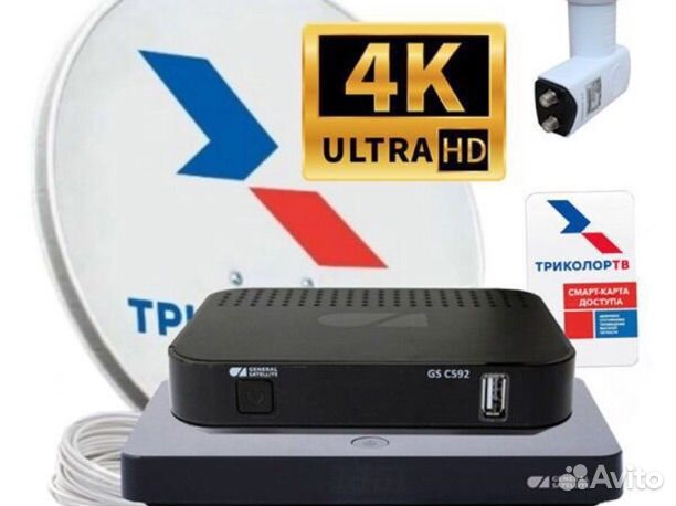 Комплект спутникового тв Триколор