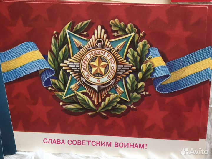 Открытки СССР