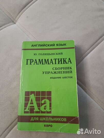 Задачники, атласы, учебники