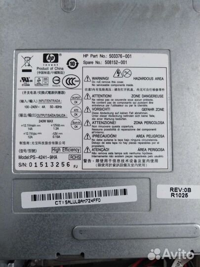 Системный блок HP Compaq