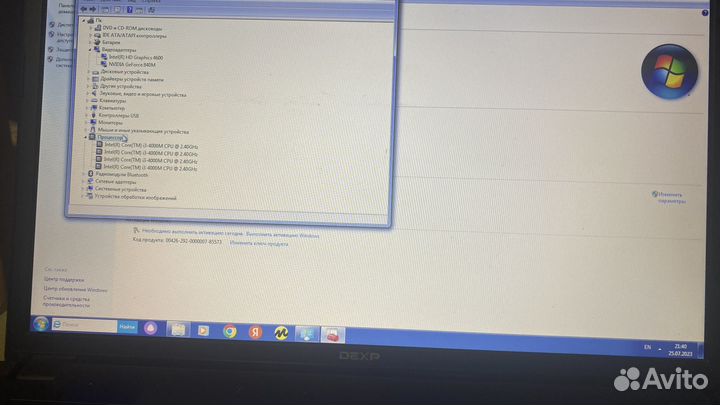 Игровой ноутбук Dexp w670sfq (Hd+) экран 17