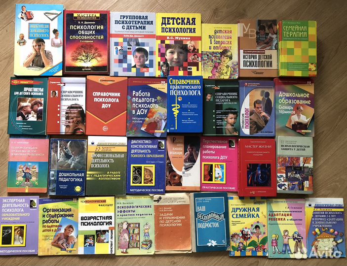 Детсад Психолог овз Логопед Тренинги Диагностика