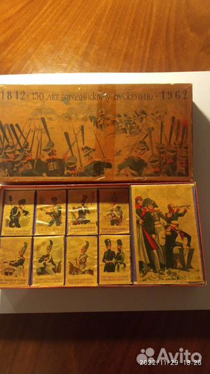 Набор спичек, 150 лет Бородинскому сражению