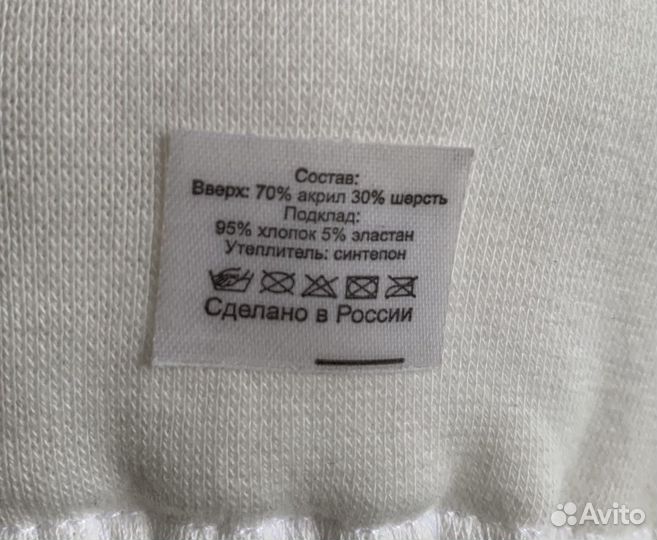 Шапочка для новорожденного зима 38-40