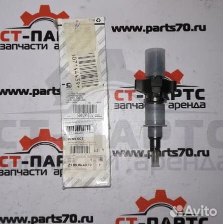 Форсунка 504091504