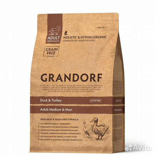 Корм холистик