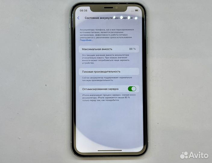 iPhone Xr, 64 ГБ