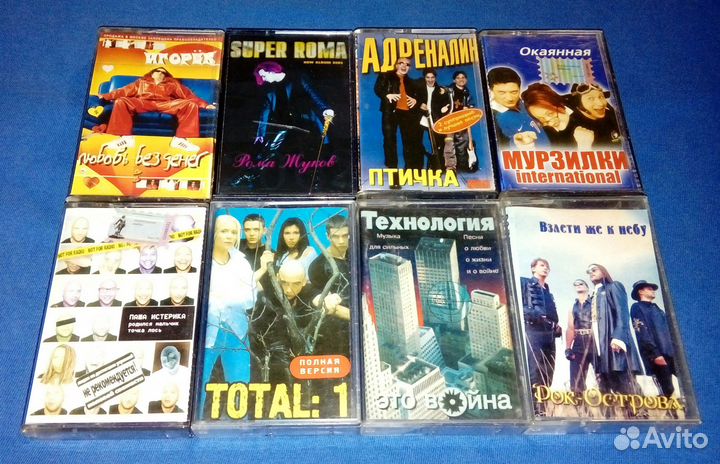 Аудиокассеты поп музыка 3