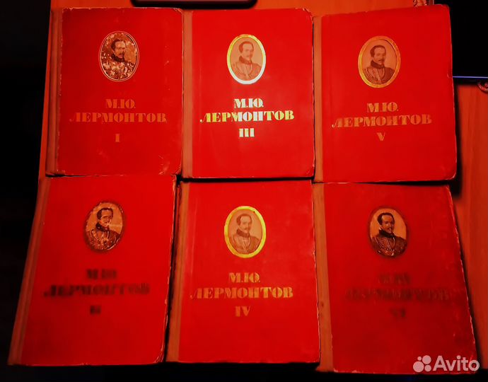 М.Ю. Лермонтов. Собрание сочинений в 6-ти томах