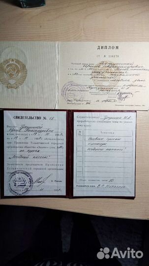 Детский массаж