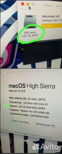 Apple iMac 5k Retina 27 2017