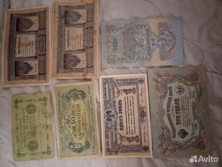 Бумажные деньги купюры банкноты