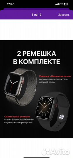 Смарт часы 8 / Smart Watch 8