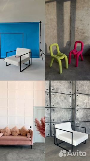 Фотостудия