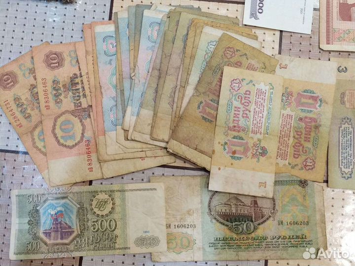 Продать старые деньги