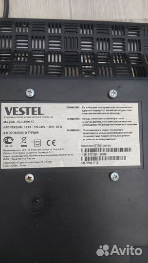 Телевизор ЖК