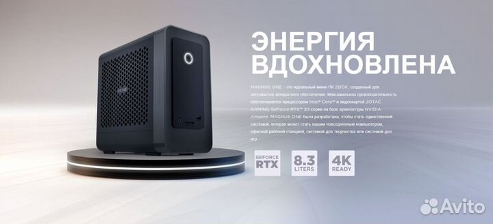 Игровой компьютер Zotac RTX 3070 мини пк