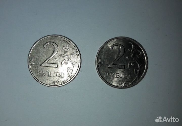 2 рубля 1999 года
