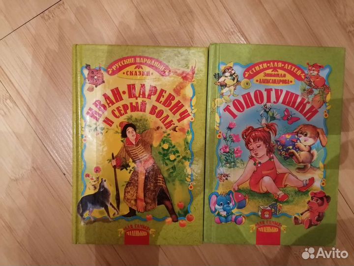 Сказки и стихи карманного формата