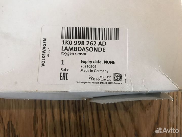 Датчик кислородный Лямбда-зонд 1K0998262AD