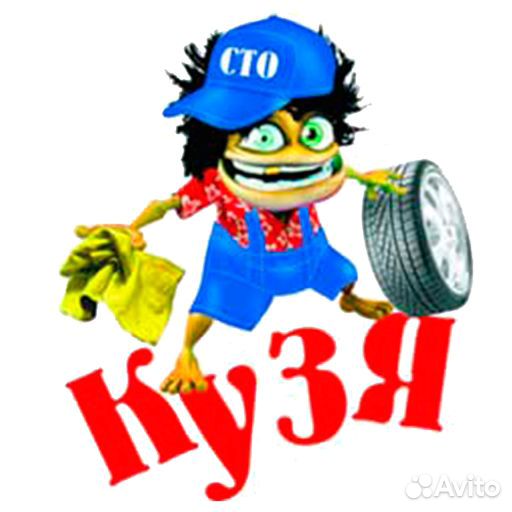 Мастер-кузовщик по ремонту автомобилей