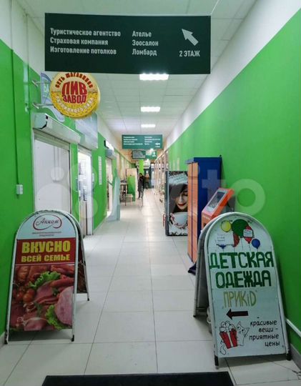 Торговая площадь, 19.3 м²