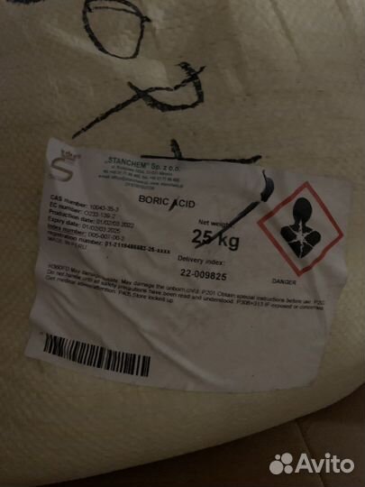 Бура 25 кг мешок натрий тетроборат