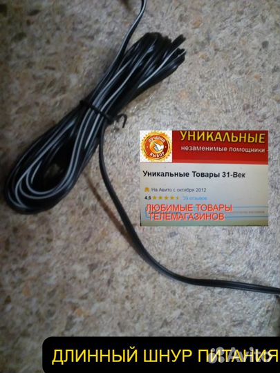 Электрический скребок для очистки стекол авто