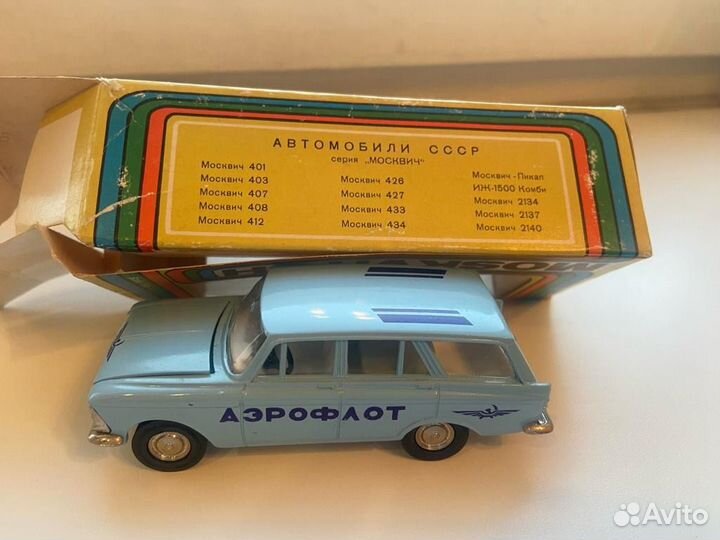 Коллекционные Модели автомобилей СССР