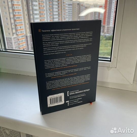 Управление проектами