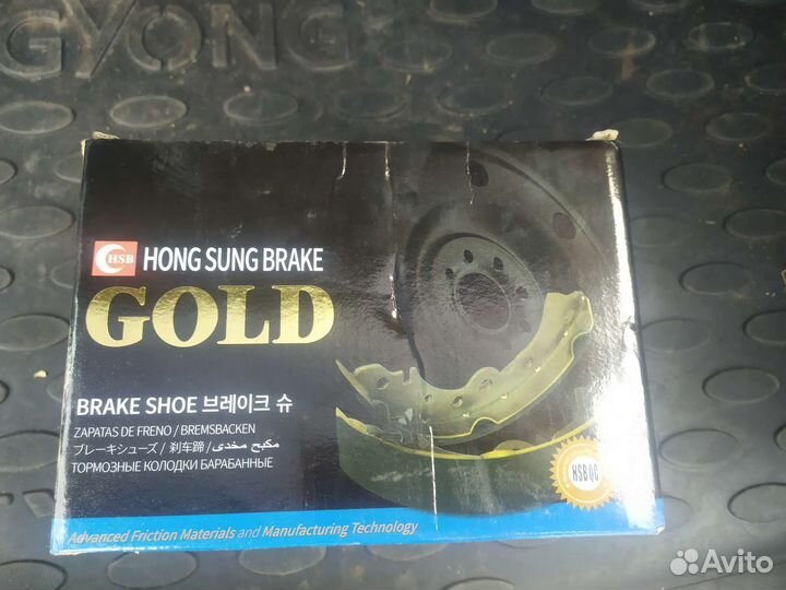 Колодки стояночного тормоза