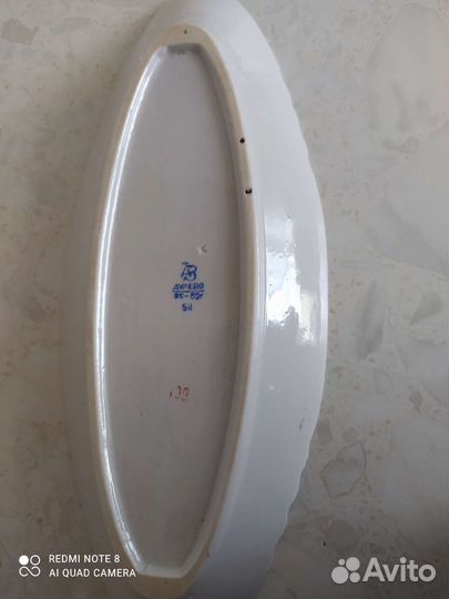 Селедочницы дулево СССР сирень