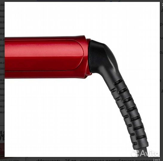 Плойка для афрокудрей babyliss