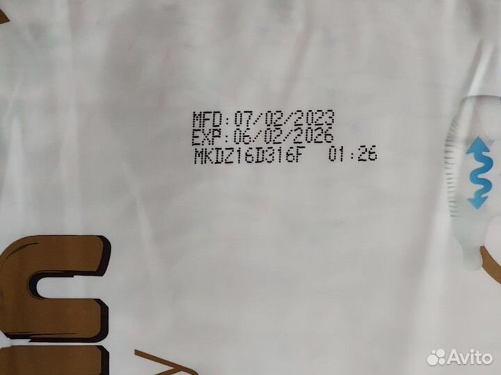 Подгузники