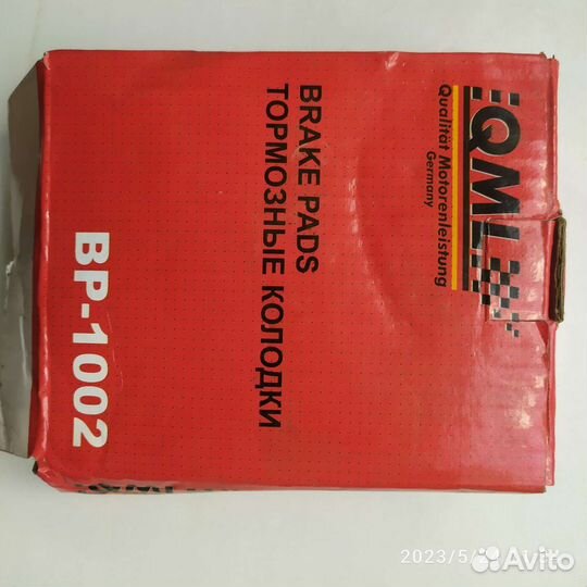 Тормозные колодки ваз 2108