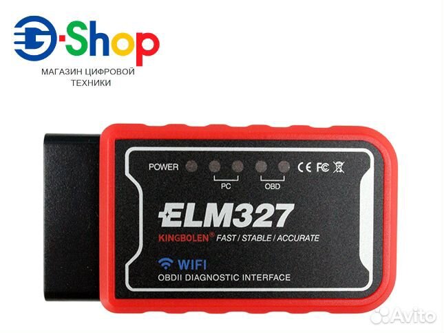 Автосканер Wi-Fi 2 Платы OBD2 v.1.5 PIC18F25K80