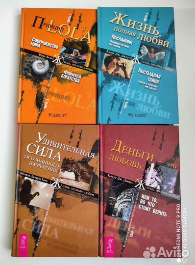 Книги по психологии, управлению, продажам