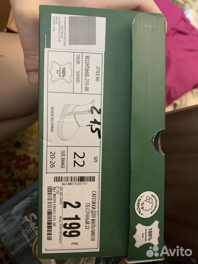 Угги детские