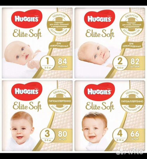 Подгузники Huggies Elite Soft 1,2,3,4,5