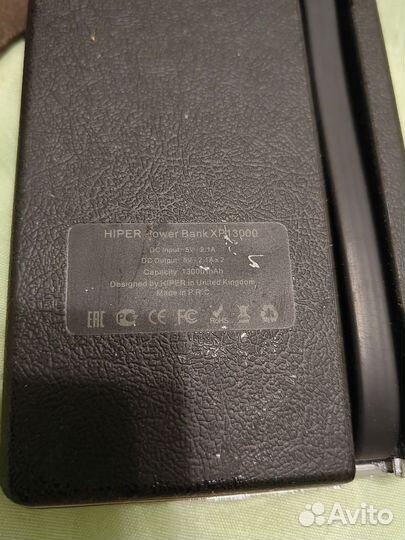 Powerbank Hiper
