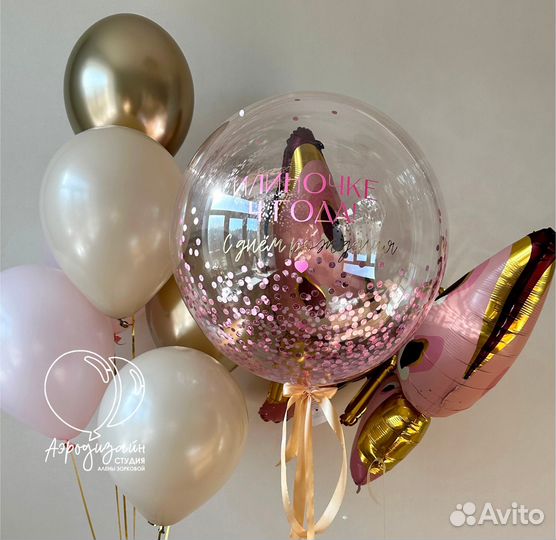 Воздушные шары, гелиевые шары, шарики