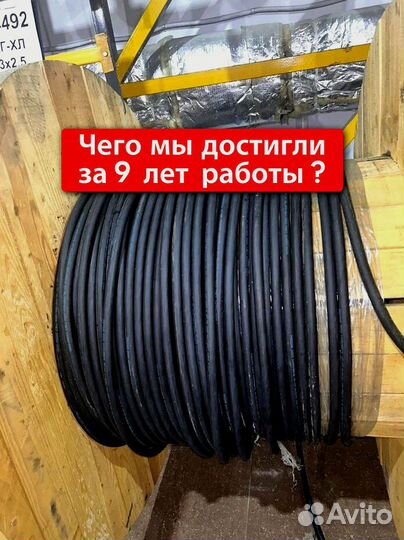 Кабель кг-хл качество по госту