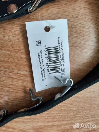 Ошейник кожаный строгий