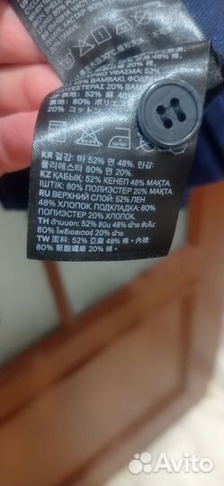 Мужской костюм H&M