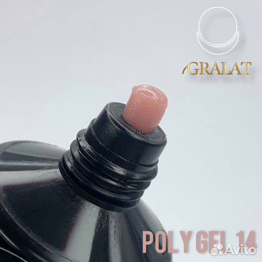 Полигель Gralat 60гр
