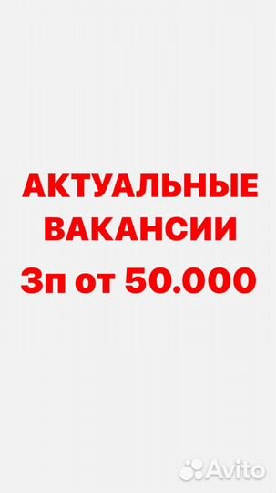 Менеджер по продажам