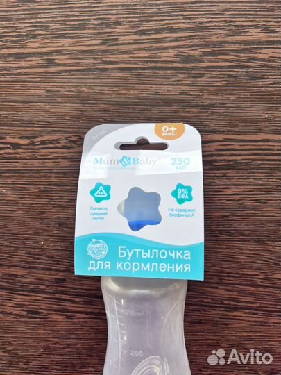 Детская бутылочка