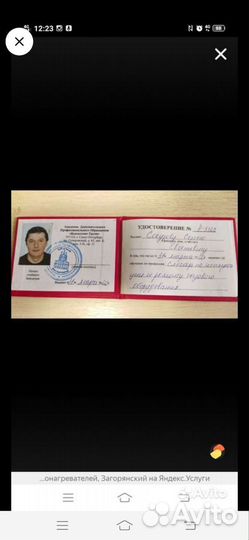 Ремонт газовых колонок