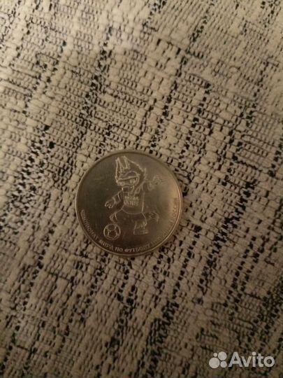 Монета номиналом 25рублей 2018 года