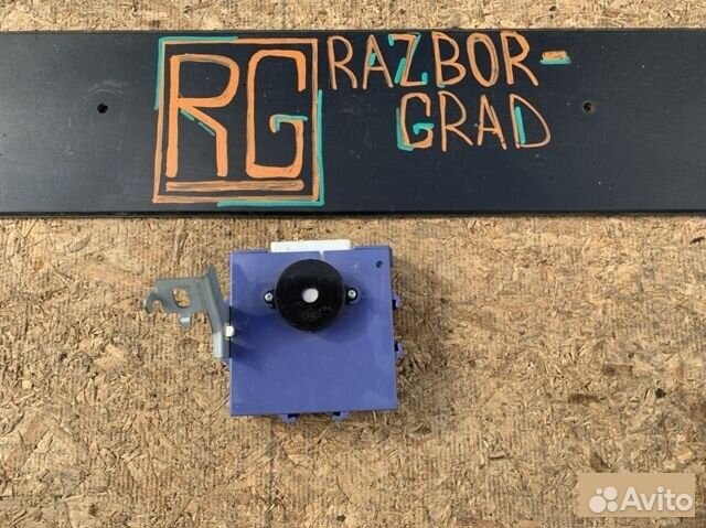 Блок управления парктрониками Mazda 3 BL